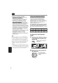 Страница 74