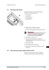 Страница 53