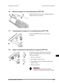 Страница 55