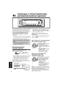 Страница 30