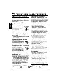 Страница 100