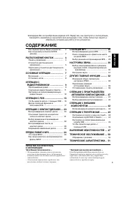 Страница 53