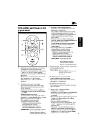 Страница 55