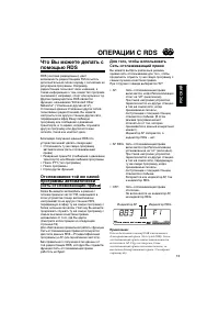 Страница 63