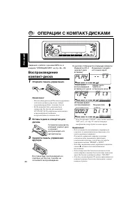 Страница 70