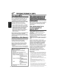 Страница 74