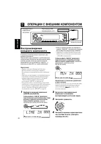 Страница 92