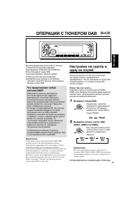 Страница 93