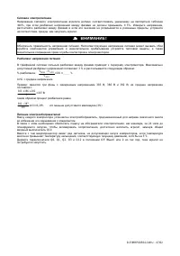 Страница 47