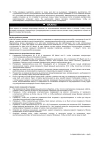 Страница 49