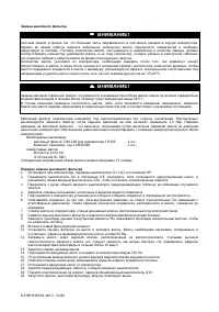 Страница 54