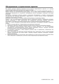 Страница 59