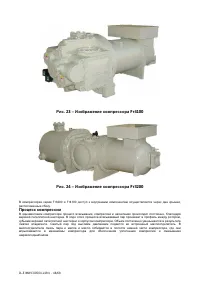 Страница 48