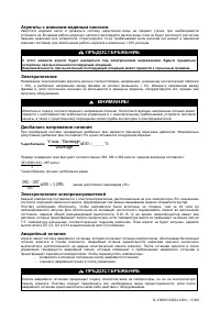 Страница 53