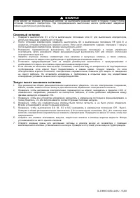 Страница 55