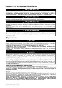 Страница 56