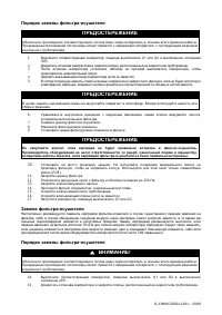 Страница 59