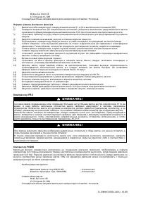 Страница 61