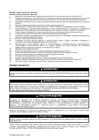 Страница 62