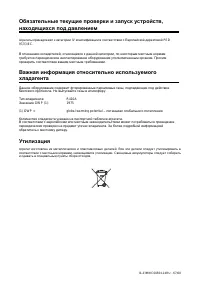 Страница 67