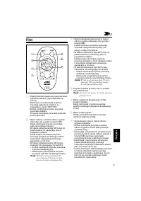 Страница 105