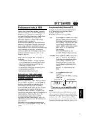 Страница 113