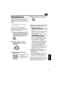Страница 115
