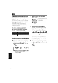 Страница 116