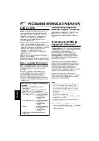 Страница 124