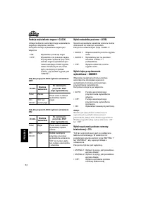 Страница 134