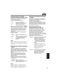 Страница 135