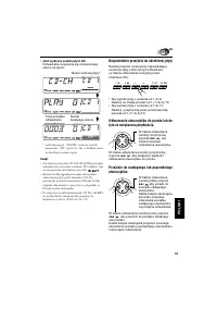 Страница 139