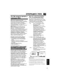 Страница 163