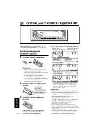 Страница 170