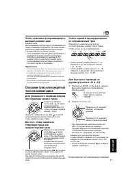 Страница 171