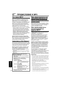 Страница 174