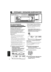 Страница 192