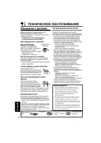 Страница 200