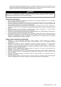 Страница 74