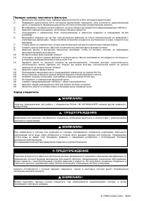 Страница 80