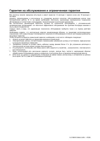 Страница 85