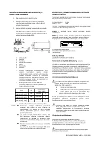 Страница 110