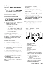 Страница 111