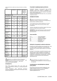 Страница 113