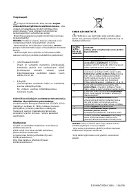 Страница 114