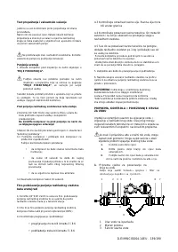 Страница 139