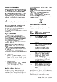 Страница 160