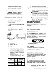 Страница 174