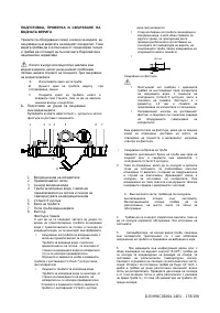 Страница 176