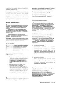 Страница 178